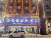 Luxi Dihao Business Hotel - balcony