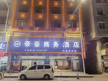 Luxi Dihao Business Hotel Отели рядом с достопримечательностью «Xiao Square»