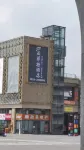Yafeite Hotel (Guang'an South Railway Station)