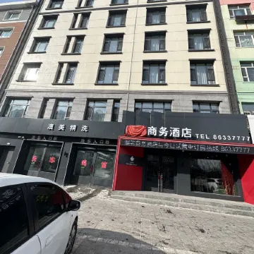 Changchun Dehui Aomei Business Hotel