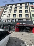Changchun Dehui Aomei Business Hotel Hotels near Dehui City Museum