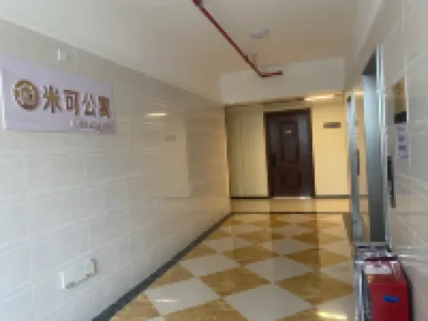 米可公寓（碧桂園鳳凰半島店）