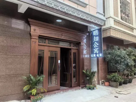 Mingzhi E-sports Apartment