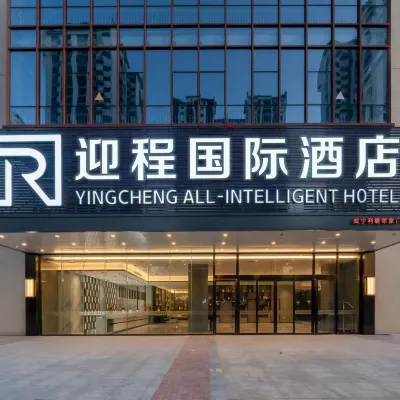 Yingcheng Hotel Hotels near Pujin Park