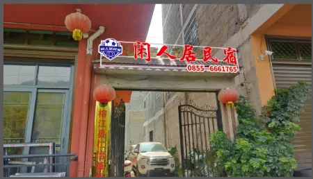 Rongjiang Xianrenju Homestay