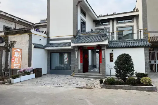 Emperor's Triumph Inn
