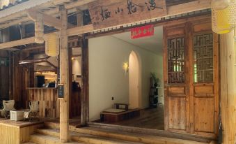 Gongtan Ancient Town Manshi.Xiaoqi B&B