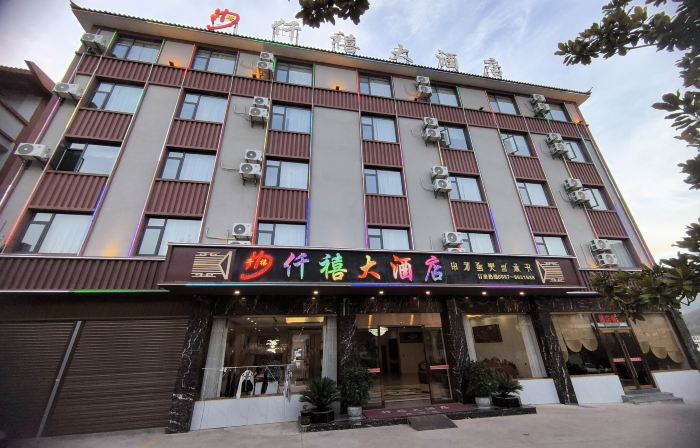WEI XI QIAN XI HOTEL
