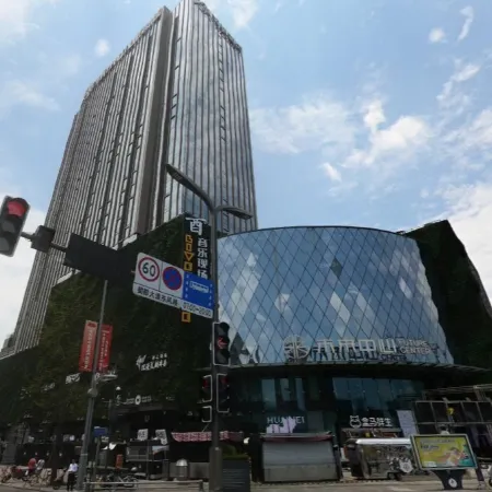Weilaisong·Xicheng International Mansion (Chunxi Road Taikoo Li Branch)