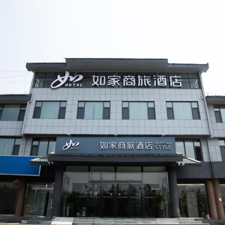 Homeinn Selected Hotel (Mengyin South Ring Road Expressway Exit)