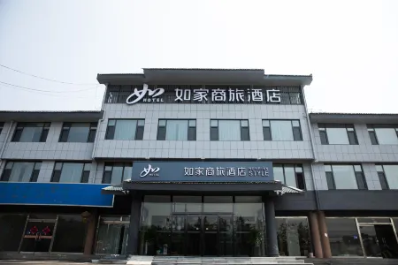 Homeinn Selected Hotel (Mengyin South Ring Road Expressway Exit)