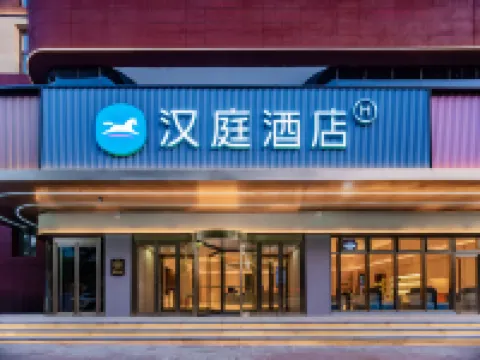 HanTing Hotel (Yan'an Luochuan County Government) Hotels in Luochuan County