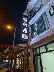 汶川雅軒居（映秀地震遺址店） Hotels in der Nähe von May 12th Wenchuan Special Huge Earthquake Collapsed the Mountain Relic Site