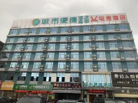 VES Esports Hotel (Nanning North Lake Road Subway Station Store)