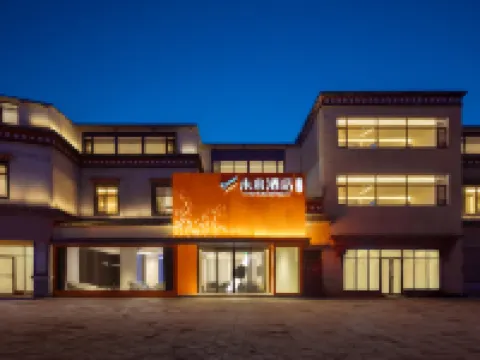 Future Hotel Hotels in Amdo County