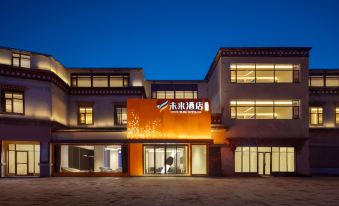 Future Hotel