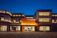 Future Hotel Hotels in Amdo County