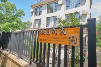 Ninghai Xinyuan Homestay