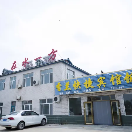 Jingbo Lake is a homestay on the water side