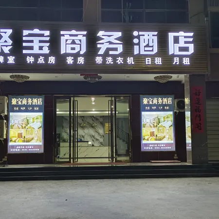 jubao Hotel