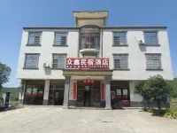 Zhongxin B&B Hotel