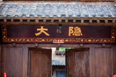 Wuwei Dayin Courtyard (in the Tiantishan Grand Scenic Area) فنادق في قولانغ