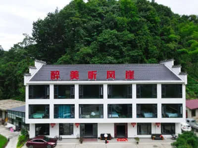 Ningguo Zui Mei Ting Feng Ya Homestay