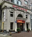 Jiamusihao Express Hotel - Balkoner