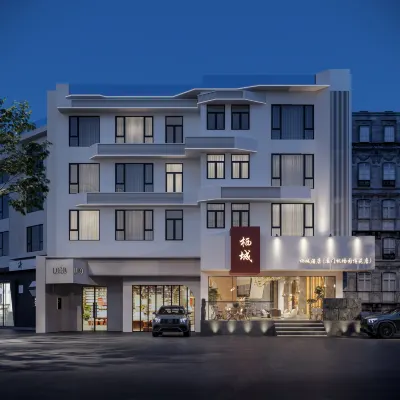 xiamenxichengjiudian โรงแรมใกล้หมู่บ้านซิงหลิน