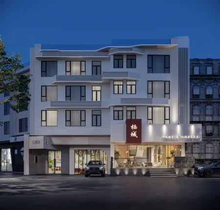 xiamenxichengjiudian Отели рядом с достопримечательностью «Huaqiao University»