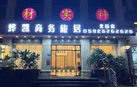 Xiamen Yukai Business Hotel (Houxi Branch) Hotel dekat Tielugong