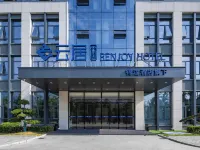 Xi'an Gaoxin Caotang Science and Technology Park Renjoy Hotel Hotel in zona Caotang Temple