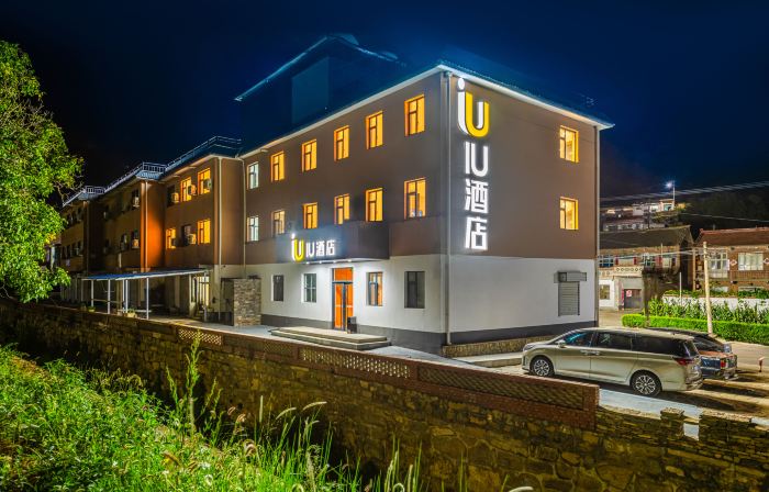 IU Hotel Binh Thuan Changzhi