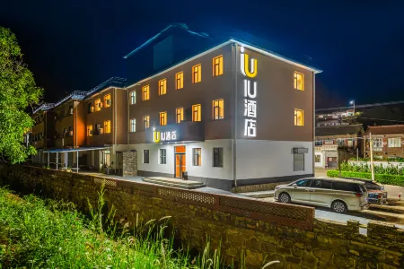 IU Hotel Binh Thuan Changzhi Отели в г. Пиншунь