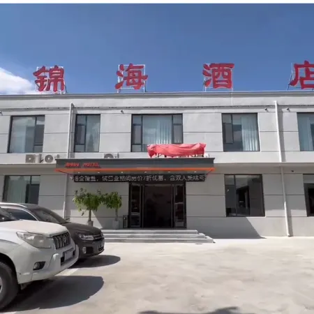 Jinhai Hotel