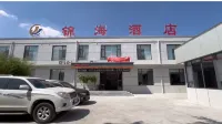 Jinhai Hotel