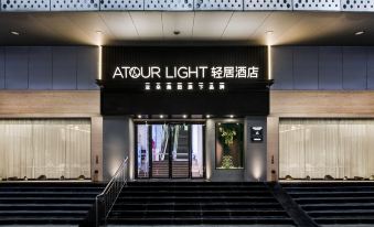 Guangzhou Haizhu Jiangnan West Metro Station Qingju Hotel