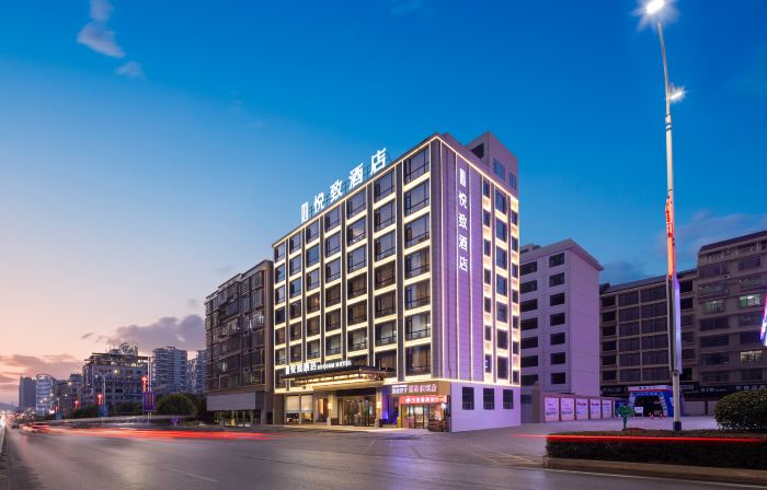 ROYGEM Hotel (Xinhua Sports Cultural Center, Xinhua)