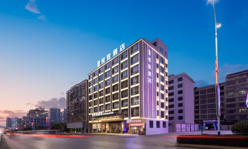 ROYGEM Hotel (Xinhua Sports Cultural Center, Xinhua)