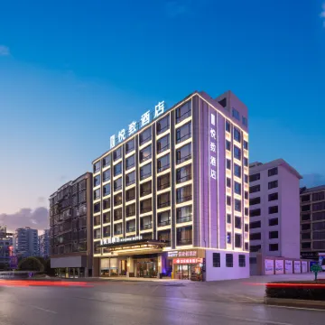 โรงแรมรอยเจม (ศูนย์วัฒนธรรมกีฬา ซินฮว่า ซินฮว่า) โรงแรมใกล้พื้นที่สถานีรถไฟซินหัว