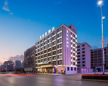 ROYGEM Hotel (Xinhua Sports Cultural Center, Xinhua) Hotels in Xinhua