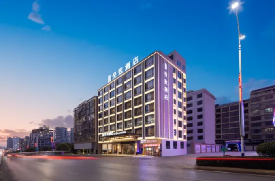 ROYGEM Hotel (Xinhua Sports Cultural Center, Xinhua) Hotels near Lion Rock Park