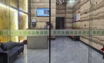Buding Theme Hotel