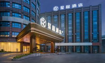 Starway Hotel(Zhuji Diankou)