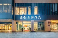 Meilun Mingdu Hotel (Century City New Exhibition Global Center Branch) Hotels near Huijin Square