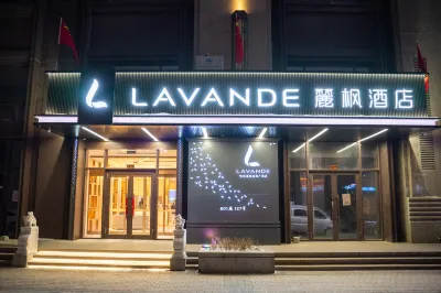 Lavande Hotel (Harbin West Railway Station West Square) Hotels near Shuangchengbu Railway Station