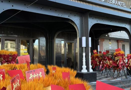 제브라 호텔