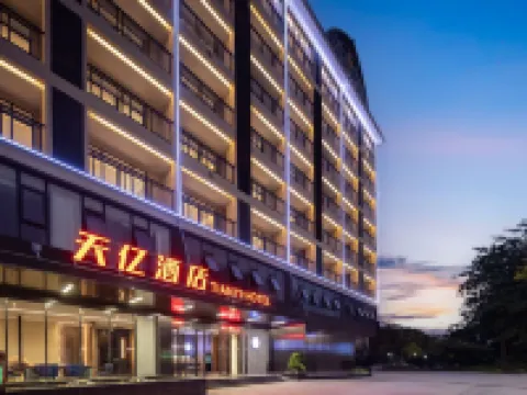 Tianyi Hotel Hotels near Baihua Bridge