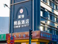 Yuanyue Boutique Hotel (Heihe International Grand Night Market) Các khách sạn ở Hải Hà