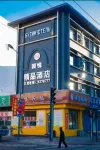 Yuanyue Boutique Hotel (Heihe International Grand Night Market)